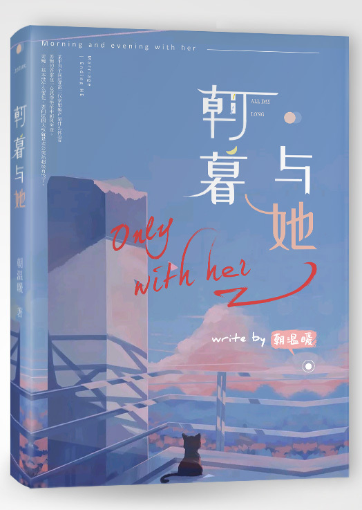 小说私人健身教练
